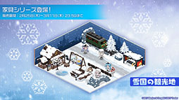 画像ギャラリー No.028のサムネイル画像 / 「アズールレーン」のイベント“暁射す氷華の嵐”が2月25日に開幕。期間限定建造で登場する艦船や新たな着せ替えも発表された生放送をレポート