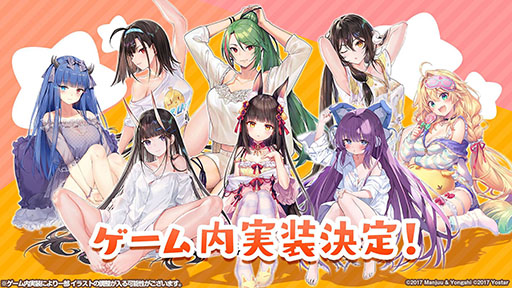 画像ギャラリー No.030のサムネイル画像 / 「アズールレーン」のイベント“暁射す氷華の嵐”が2月25日に開幕。期間限定建造で登場する艦船や新たな着せ替えも発表された生放送をレポート