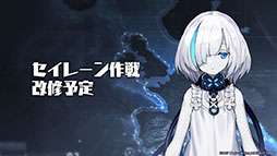 画像ギャラリー No.031のサムネイル画像 / 「アズールレーン」のイベント“暁射す氷華の嵐”が2月25日に開幕。期間限定建造で登場する艦船や新たな着せ替えも発表された生放送をレポート