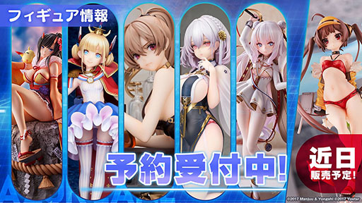 画像ギャラリー No.035のサムネイル画像 / 「アズールレーン」のイベント“暁射す氷華の嵐”が2月25日に開幕。期間限定建造で登場する艦船や新たな着せ替えも発表された生放送をレポート