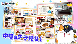 画像ギャラリー No.037のサムネイル画像 / 「アズールレーン」のイベント“暁射す氷華の嵐”が2月25日に開幕。期間限定建造で登場する艦船や新たな着せ替えも発表された生放送をレポート