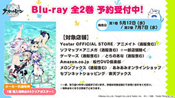 画像ギャラリー No.042のサムネイル画像 / 「アズールレーン」のイベント“暁射す氷華の嵐”が2月25日に開幕。期間限定建造で登場する艦船や新たな着せ替えも発表された生放送をレポート