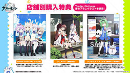 画像ギャラリー No.043のサムネイル画像 / 「アズールレーン」のイベント“暁射す氷華の嵐”が2月25日に開幕。期間限定建造で登場する艦船や新たな着せ替えも発表された生放送をレポート