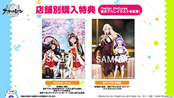 画像ギャラリー No.045のサムネイル画像 / 「アズールレーン」のイベント“暁射す氷華の嵐”が2月25日に開幕。期間限定建造で登場する艦船や新たな着せ替えも発表された生放送をレポート