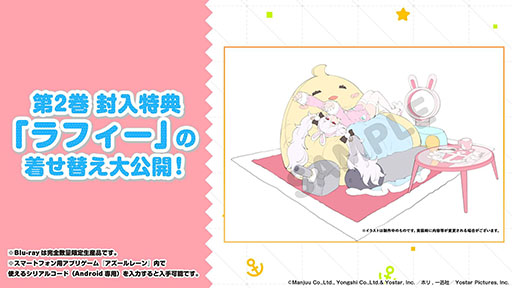 画像ギャラリー No.050のサムネイル画像 / 「アズールレーン」のイベント“暁射す氷華の嵐”が2月25日に開幕。期間限定建造で登場する艦船や新たな着せ替えも発表された生放送をレポート