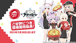 画像ギャラリー No.054のサムネイル画像 / 「アズールレーン」のイベント“暁射す氷華の嵐”が2月25日に開幕。期間限定建造で登場する艦船や新たな着せ替えも発表された生放送をレポート