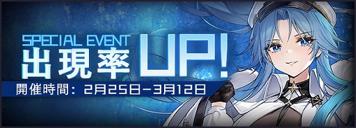 画像ギャラリー No.006のサムネイル画像 / 「アズレン」,北方連合が舞台の“暁射す氷華の嵐”開催中。タリンら新規艦船も登場