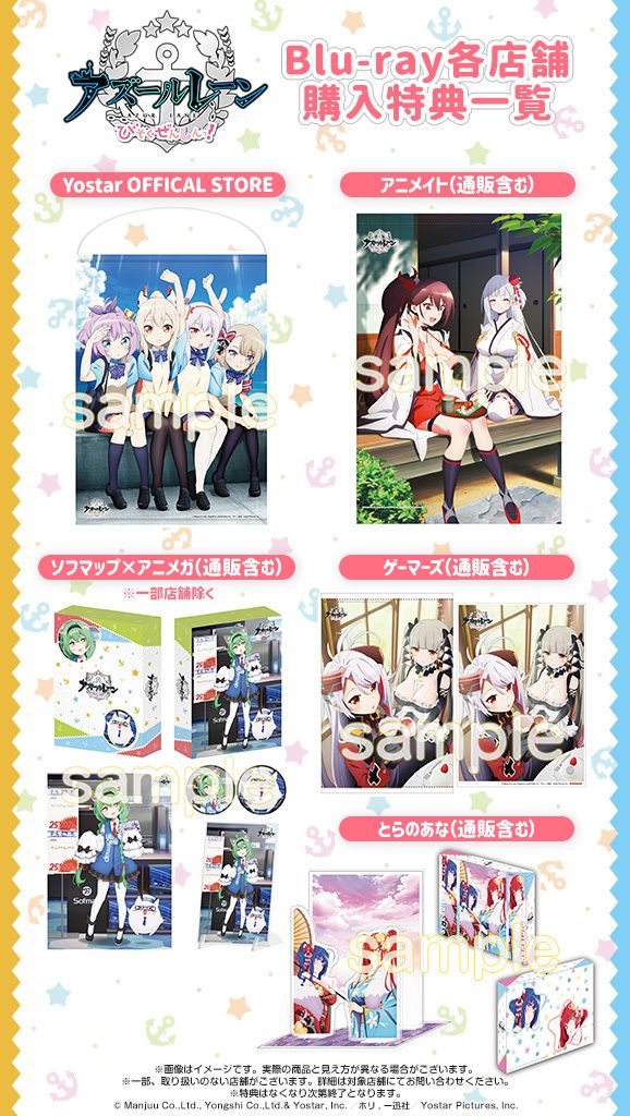 画像集no 006 アニメ アズールレーン びそくぜんしんっ 第10話の 画像集no 006 アニメ アズールレーン びそくぜんしんっ 第10話の