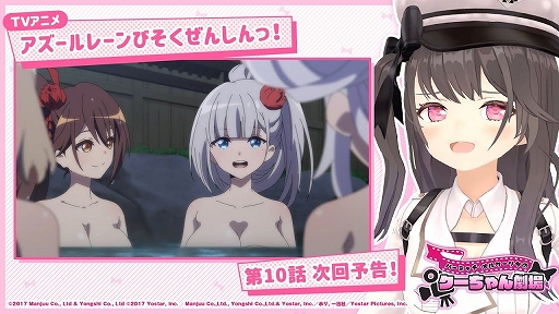 ���������꡼ No.005�Υ���ͥ������ / ���˥�֥�������졼�� �Ӥ������󤷤�á�����10�ä���ԥ��åȤȤ��餹��������