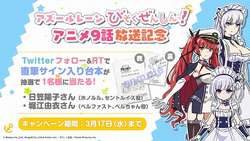 ���������꡼ No.008�Υ���ͥ������ / ���˥�֥�������졼�� �Ӥ������󤷤�á�����10�ä���ԥ��åȤȤ��餹��������