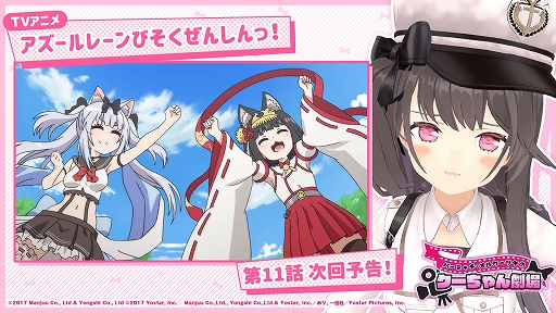 ���������꡼ No.001�Υ���ͥ������ / ���˥�֥�������졼�� �Ӥ������󤷤�á�����11�äΤ��餹���ʤɤ�����