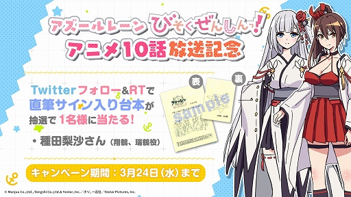 ���������꡼ No.006�Υ���ͥ������ / ���˥�֥�������졼�� �Ӥ������󤷤�á�����11�äΤ��餹���ʤɤ�����