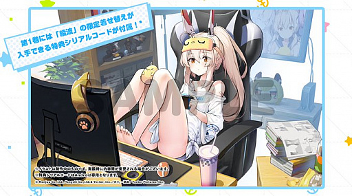 画像ギャラリー No.005のサムネイル画像 / TVアニメ「アズールレーン びそくぜんしんっ!」第12話のあらすじと先行カットが公開。Blu-ray特典の着せ替えイラストも