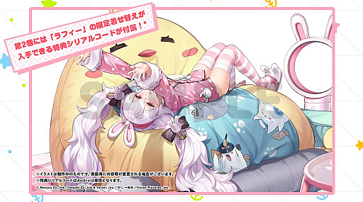 画像ギャラリー No.006のサムネイル画像 / TVアニメ「アズールレーン びそくぜんしんっ!」第12話のあらすじと先行カットが公開。Blu-ray特典の着せ替えイラストも