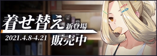 ���������꡼ No.002�Υ���ͥ������ / �֥�������졼��פ����õ�ʼ�ܥȥॺ�Υ���ܥ��٥�Ȥ����ﳫ��