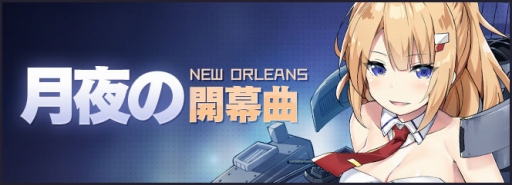 ���������꡼ No.003�Υ���ͥ������ / �֥�������졼��פ����õ�ʼ�ܥȥॺ�Υ���ܥ��٥�Ȥ����ﳫ��