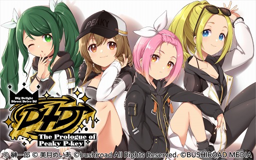 画像ギャラリー No.001のサムネイル画像 / 「アズールレーン」のコミカライズなど4作品の独占連載が「マンガドア」で開始