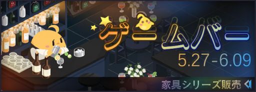 画像ギャラリー No.007のサムネイル画像 / 「アズールレーン」でイベント“照らす螺旋の鏡海”が開催。UR艦船“ニュージャージー(CV:富田美憂)”が登場