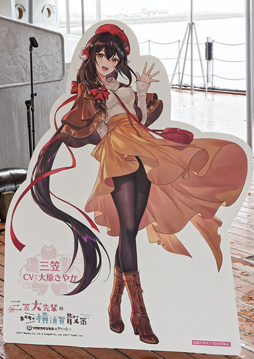 画像ギャラリー No.008のサムネイル画像 / Yostarへ横須賀が感謝状。アズレンでもおなじみ,三笠公園の記念艦“三笠”に乗って贈呈式