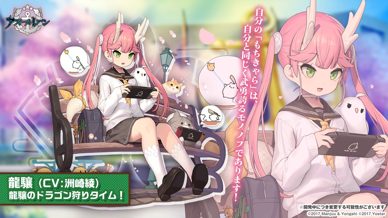 画像集no 014 アズールレーン と アイマス のコラボが決定 復刻開催される