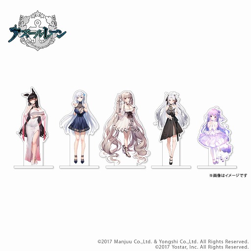 画像ギャラリー No.004のサムネイル画像 / 「アズールレーン」,モチーフリングの予約受付がスタート