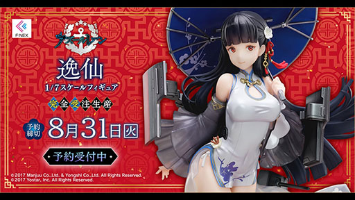 ꡼ No.002Υͥ / ֥졼סߡ֥ޥץܤ722˥ȡо쥢ɥ䥤٥Ƥ餫ˤ줿ݡ