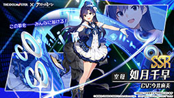 ꡼ No.011Υͥ / ֥졼סߡ֥ޥץܤ722˥ȡо쥢ɥ䥤٥Ƥ餫ˤ줿ݡ