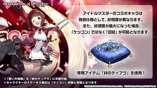 ꡼ No.020Υͥ / ֥졼סߡ֥ޥץܤ722˥ȡо쥢ɥ䥤٥Ƥ餫ˤ줿ݡ