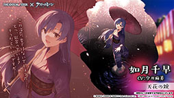 ꡼ No.023Υͥ / ֥졼סߡ֥ޥץܤ722˥ȡо쥢ɥ䥤٥Ƥ餫ˤ줿ݡ