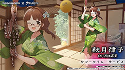 ꡼ No.026Υͥ / ֥졼סߡ֥ޥץܤ722˥ȡо쥢ɥ䥤٥Ƥ餫ˤ줿ݡ