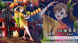 ꡼ No.028Υͥ / ֥졼סߡ֥ޥץܤ722˥ȡо쥢ɥ䥤٥Ƥ餫ˤ줿ݡ