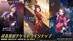 ꡼ No.030Υͥ / ֥졼סߡ֥ޥץܤ722˥ȡо쥢ɥ䥤٥Ƥ餫ˤ줿ݡ