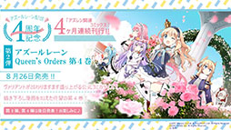 ꡼ No.040Υͥ / ֥졼סߡ֥ޥץܤ722˥ȡо쥢ɥ䥤٥Ƥ餫ˤ줿ݡ