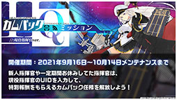 ꡼ No.047Υͥ / ֥פˤ褤SSSS.GRIDMANפȤΥܤȿԥ󥪥ե󥷥塼ޥɤȯɽ줿ǰȤݡ