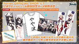 ꡼ No.055Υͥ / ֥פˤ褤SSSS.GRIDMANפȤΥܤȿԥ󥪥ե󥷥塼ޥɤȯɽ줿ǰȤݡ