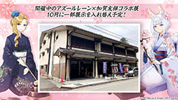 ꡼ No.058Υͥ / ֥פˤ褤SSSS.GRIDMANפȤΥܤȿԥ󥪥ե󥷥塼ޥɤȯɽ줿ǰȤݡ