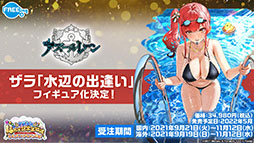 ꡼ No.060Υͥ / ֥פˤ褤SSSS.GRIDMANפȤΥܤȿԥ󥪥ե󥷥塼ޥɤȯɽ줿ǰȤݡ