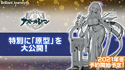 ꡼ No.063Υͥ / ֥פˤ褤SSSS.GRIDMANפȤΥܤȿԥ󥪥ե󥷥塼ޥɤȯɽ줿ǰȤݡ