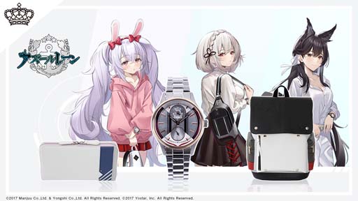 画像集#001のサムネイル/「アズールレーン」コラボレーション第3弾にKAN-SENが着任。シリアス，ラフィー，愛宕の9アイテムがラインナップ