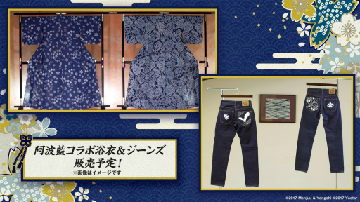 画像集#004のサムネイル/「アズールレーン」，徳島県の伝統工芸“阿波藍”とのコラボ企画番組が公開