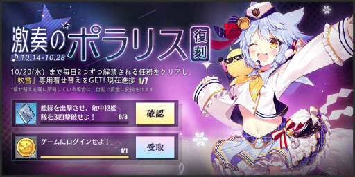 画像ギャラリー No.003のサムネイル画像 / 「アズールレーン」でキャンペーン“アズールレーン人気投票2021”が開催