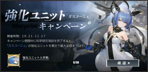 画像集#005のサムネイル/「アズールレーン」前哨戦イベント“神穹の賛美歌”が復刻開催