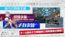 画像ギャラリー No.003のサムネイル画像 / 「アズールレーン」×「SSSS.GRIDMAN」「SSSS.DYNAZENON」コラボイベントが開催中