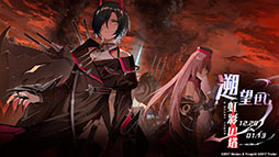 ꡼ No.002Υͥ / ֥פURϥåҡե󡦥եåƥ1229˳뤹ŴرĤΥ٥Ȥ俷夻ؤȯɽ줿ݡ