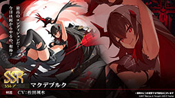 ꡼ No.006Υͥ / ֥פURϥåҡե󡦥եåƥ1229˳뤹ŴرĤΥ٥Ȥ俷夻ؤȯɽ줿ݡ