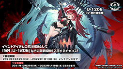 ꡼ No.010Υͥ / ֥פURϥåҡե󡦥եåƥ1229˳뤹ŴرĤΥ٥Ȥ俷夻ؤȯɽ줿ݡ