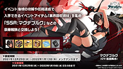 ꡼ No.011Υͥ / ֥פURϥåҡե󡦥եåƥ1229˳뤹ŴرĤΥ٥Ȥ俷夻ؤȯɽ줿ݡ