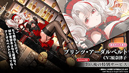 ꡼ No.014Υͥ / ֥פURϥåҡե󡦥եåƥ1229˳뤹ŴرĤΥ٥Ȥ俷夻ؤȯɽ줿ݡ