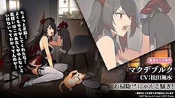 ꡼ No.015Υͥ / ֥פURϥåҡե󡦥եåƥ1229˳뤹ŴرĤΥ٥Ȥ俷夻ؤȯɽ줿ݡ