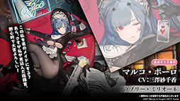 ꡼ No.027Υͥ / ֥פURϥåҡե󡦥եåƥ1229˳뤹ŴرĤΥ٥Ȥ俷夻ؤȯɽ줿ݡ